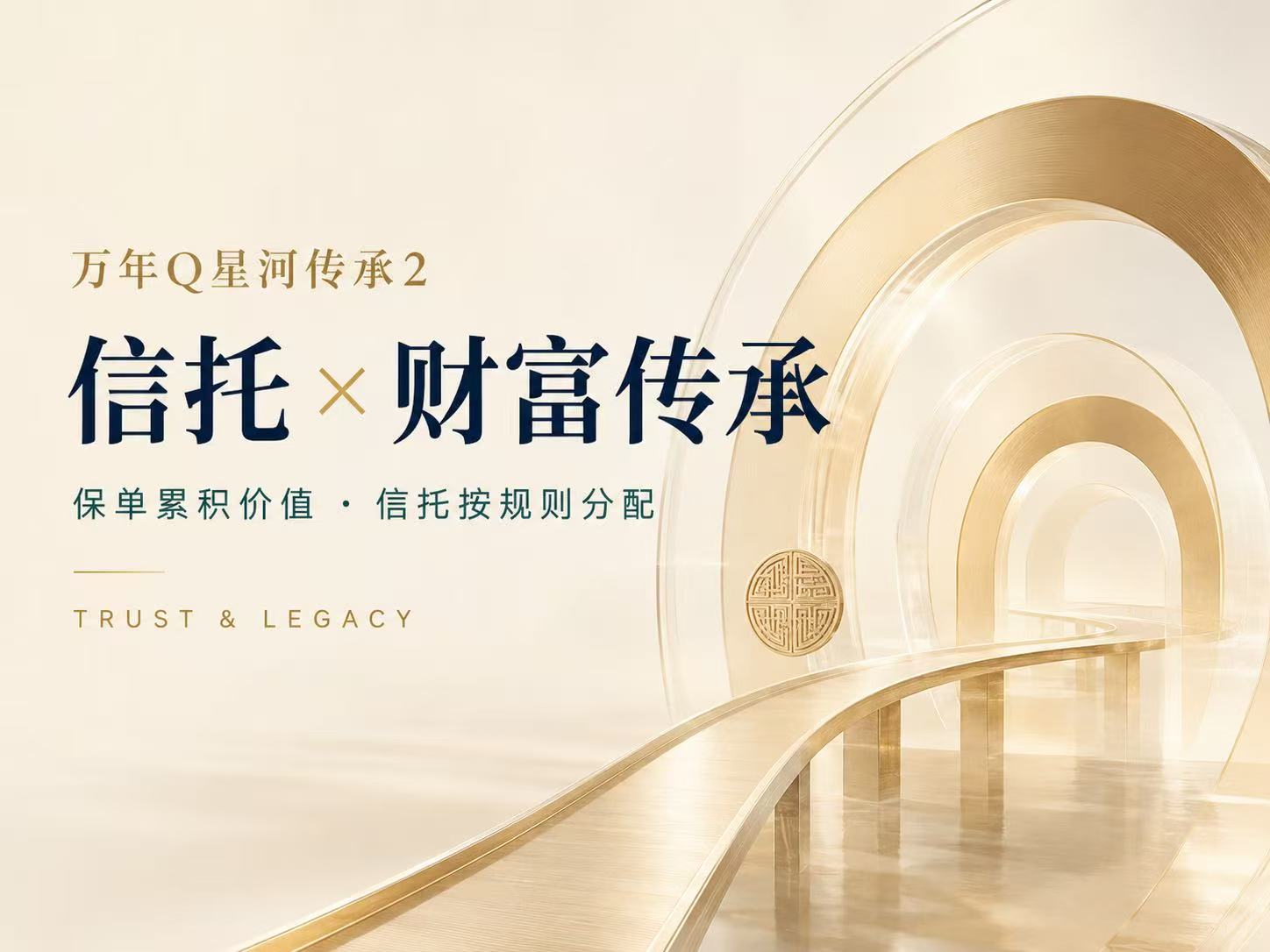 香港保险安全吗?